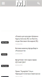 Mobile Screenshot of idem.org.ua